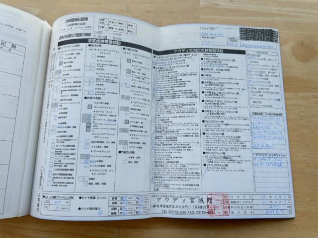 アウディ Ａ６（新潟県新潟市南区）画像68