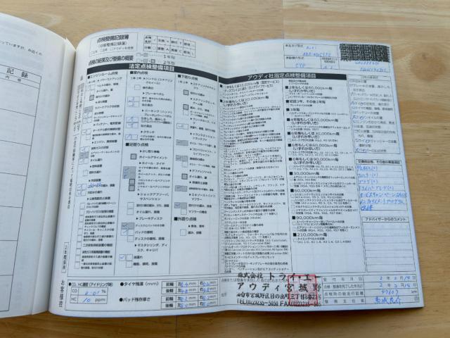 アウディ Ａ６（新潟県新潟市南区）画像69