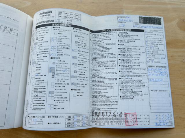 アウディ Ａ６（新潟県新潟市南区）画像72