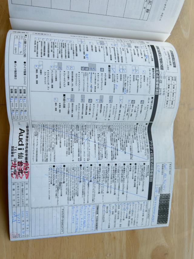 アウディ Ａ６（新潟県新潟市南区）画像73