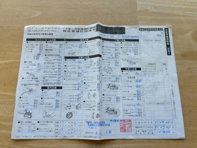 アウディ Ａ６（新潟県新潟市南区）画像74