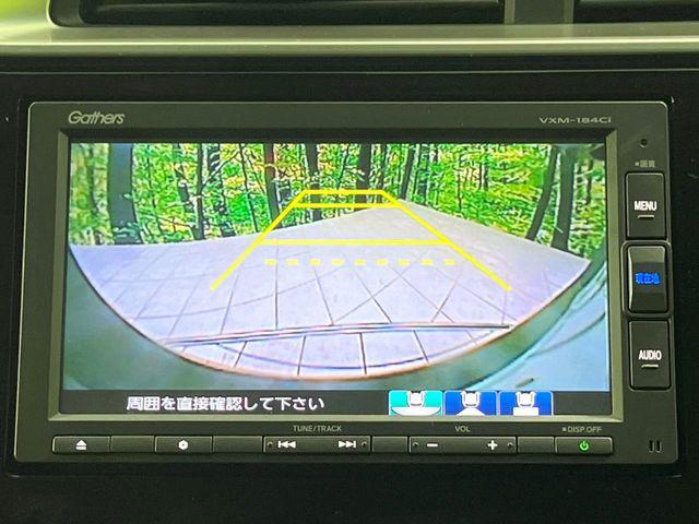 フィットハイブリッド（新潟県長岡市）画像5