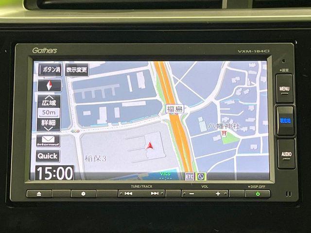 フィットハイブリッド（新潟県長岡市）画像58