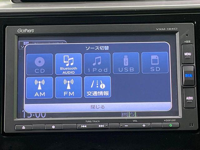 フィットハイブリッド（新潟県長岡市）画像59