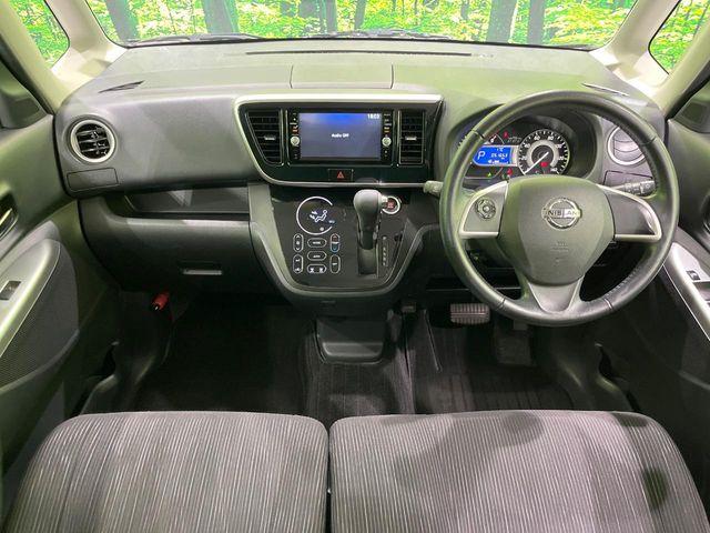 デイズルークス（新潟県長岡市）画像2