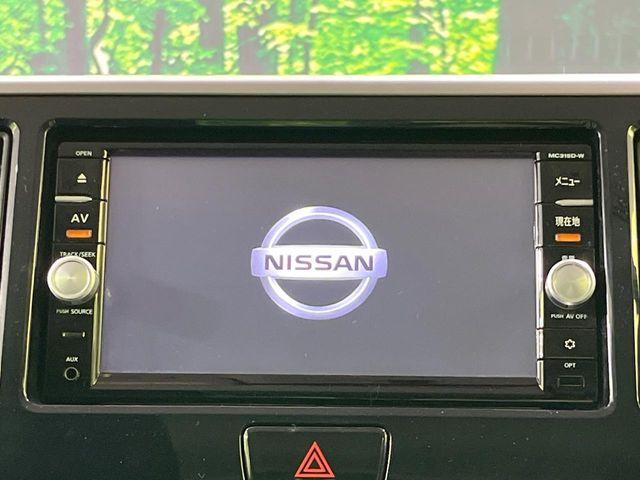 デイズルークス（新潟県長岡市）画像4