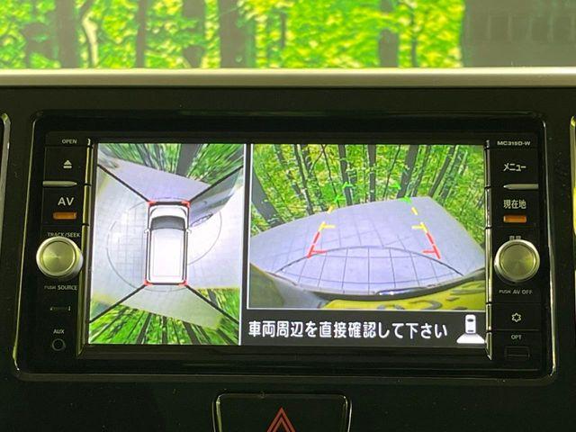 デイズルークス（新潟県長岡市）画像5