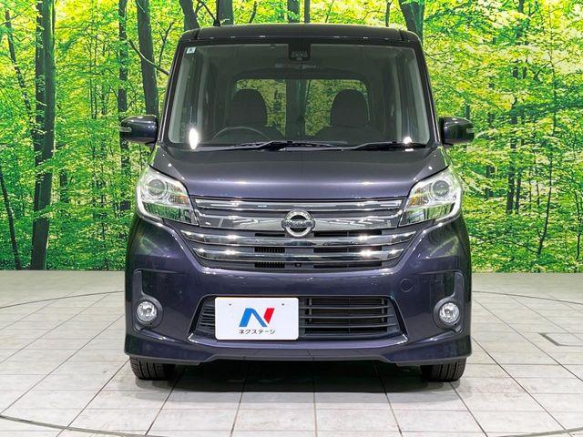 デイズルークス（新潟県長岡市）画像14