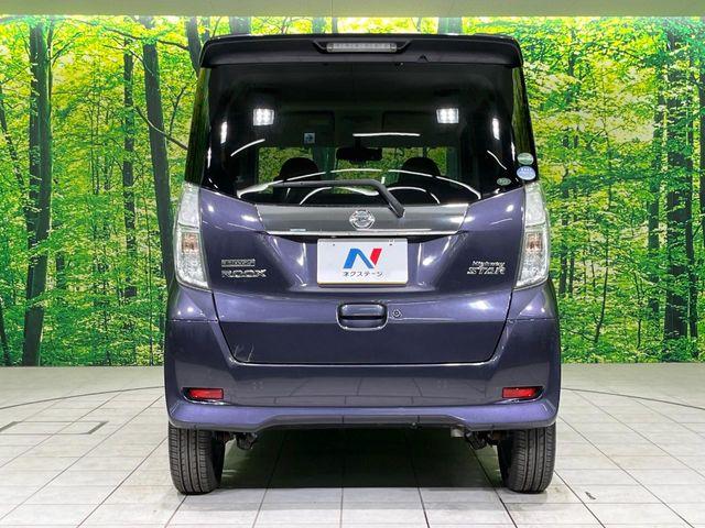 デイズルークス（新潟県長岡市）画像15