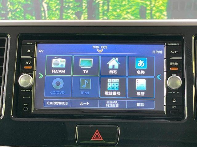 デイズルークス（新潟県長岡市）画像27