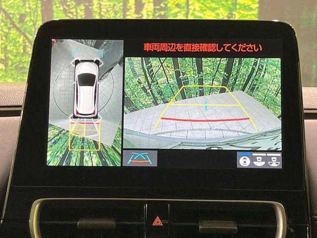 アクア（新潟県長岡市）画像5