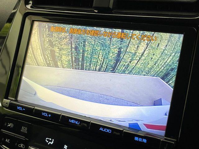 プリウス（新潟県新潟市南区）