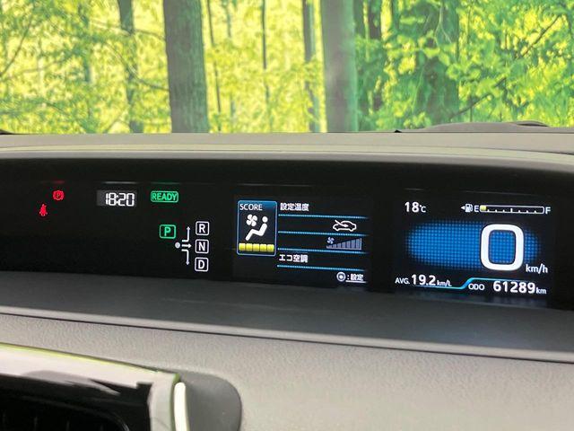 プリウス（新潟県新潟市南区）