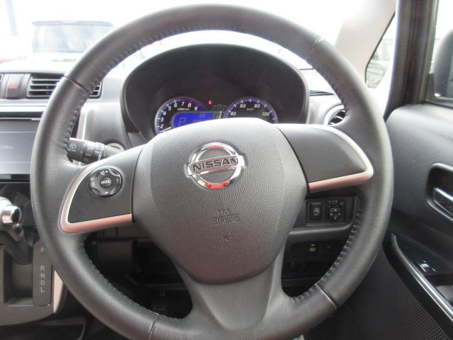 デイズ（新潟県柏崎市）画像10