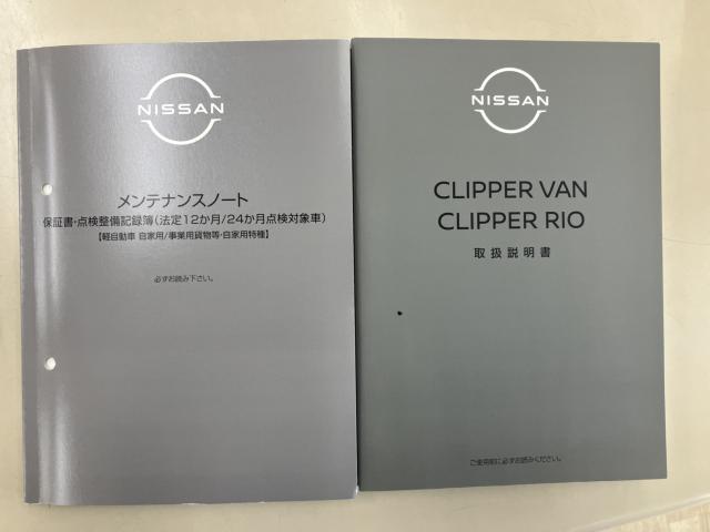 クリッパーバン（新潟県新潟市西蒲区）画像56