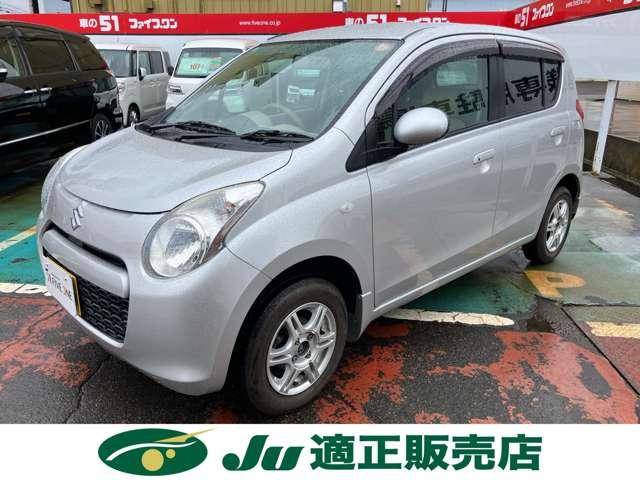 アルト（新潟県長岡市）画像2