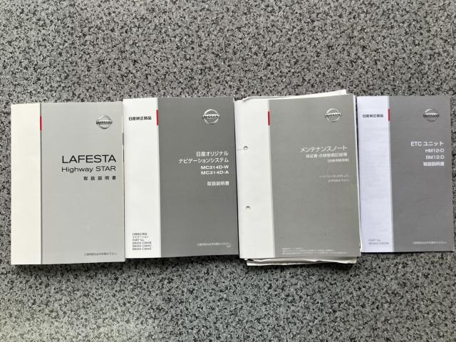 ラフェスタ（新潟県長岡市）画像50