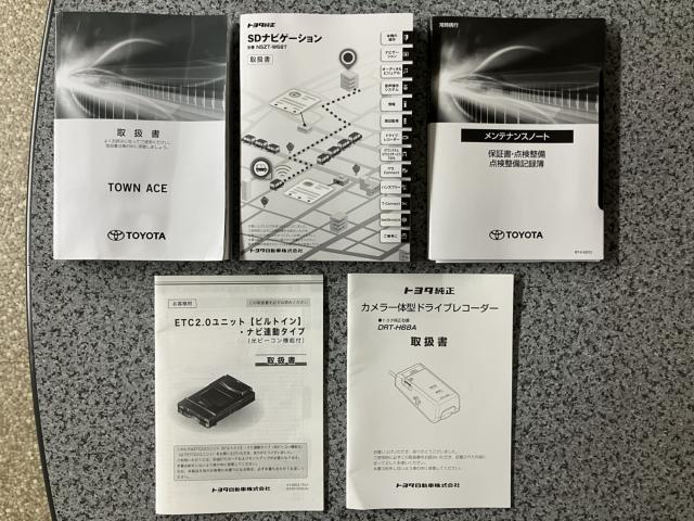 タウンエースバン（新潟県長岡市）画像46