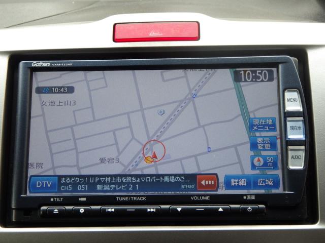 フリード（新潟県新潟市中央区）画像20