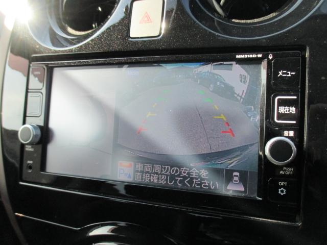 ノート（新潟県新潟市西区）画像21