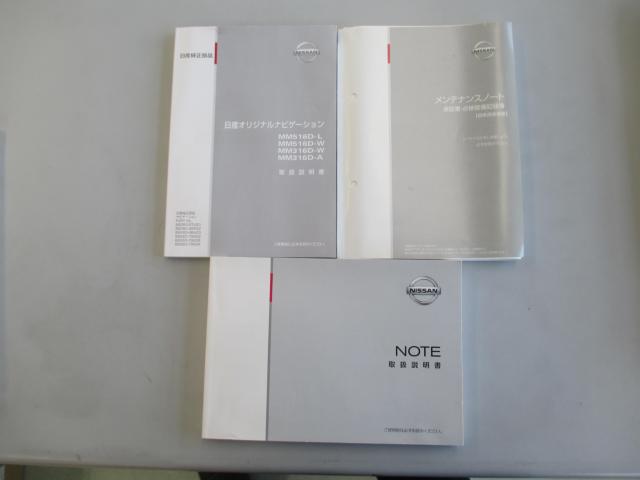 ノート（新潟県新潟市西区）画像47