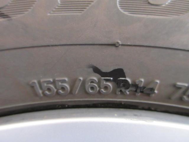 ミラトコット（新潟県新潟市南区）画像61