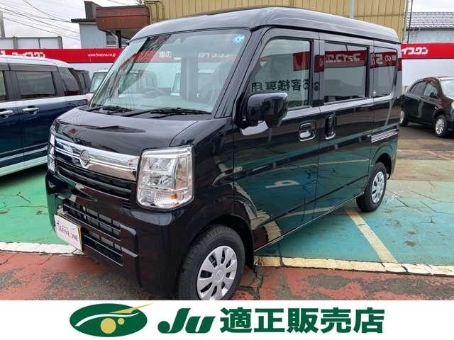 クリッパーバン（新潟県長岡市）画像2