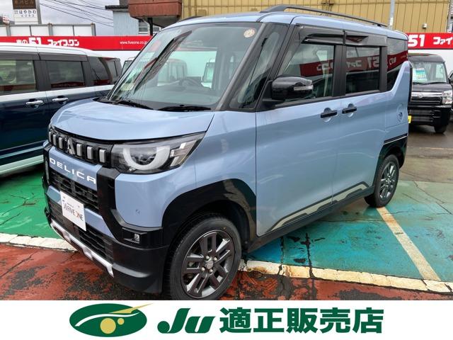 デリカミニ（新潟県長岡市）画像2