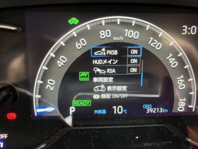 RAV4 PHV（新潟県長岡市）