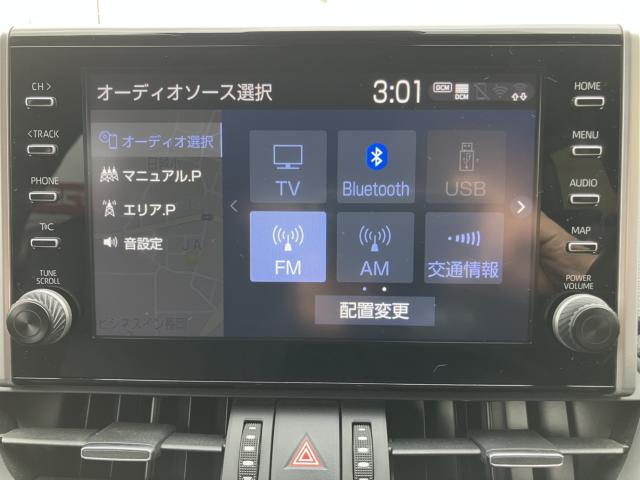 RAV4 PHV（新潟県長岡市）