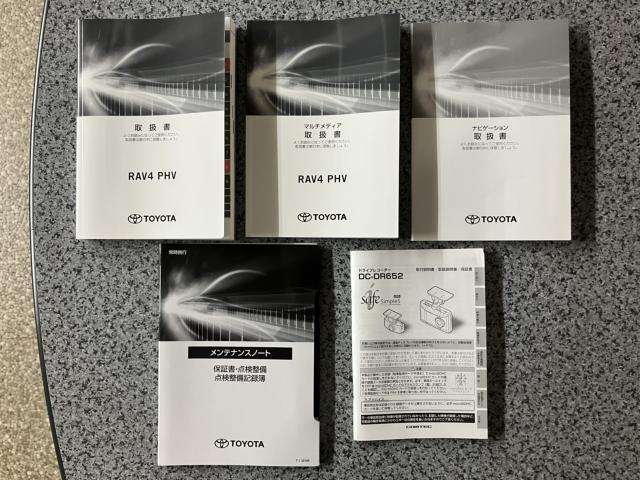 RAV4 PHV（新潟県長岡市）