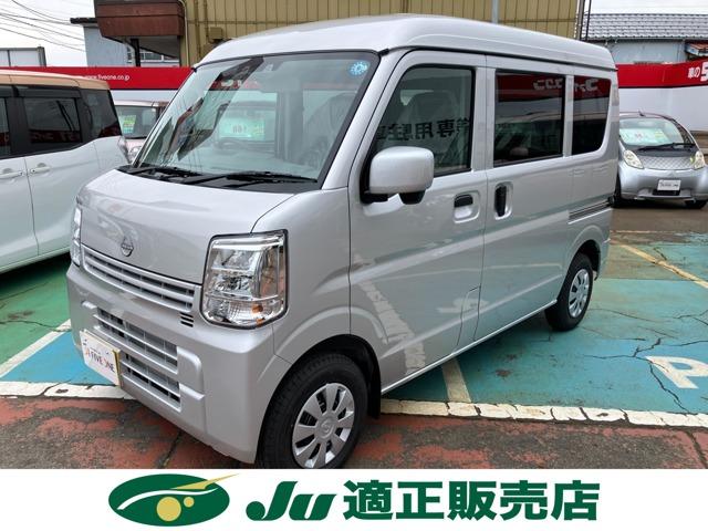 クリッパーバン（新潟県長岡市）画像2