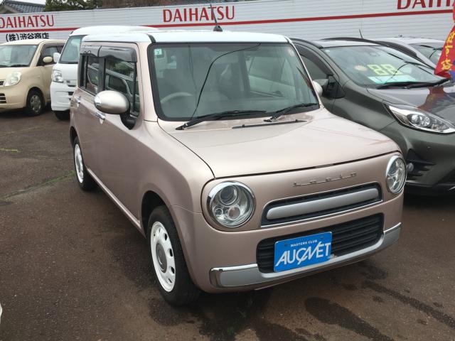 アルトラパン（新潟県阿賀野市）画像4