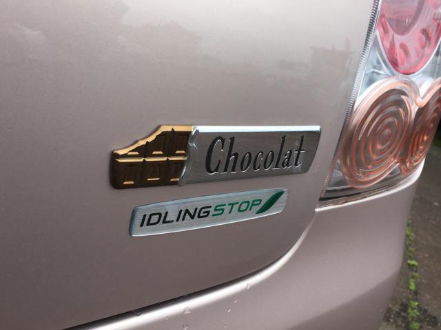 アルトラパン（新潟県阿賀野市）画像7