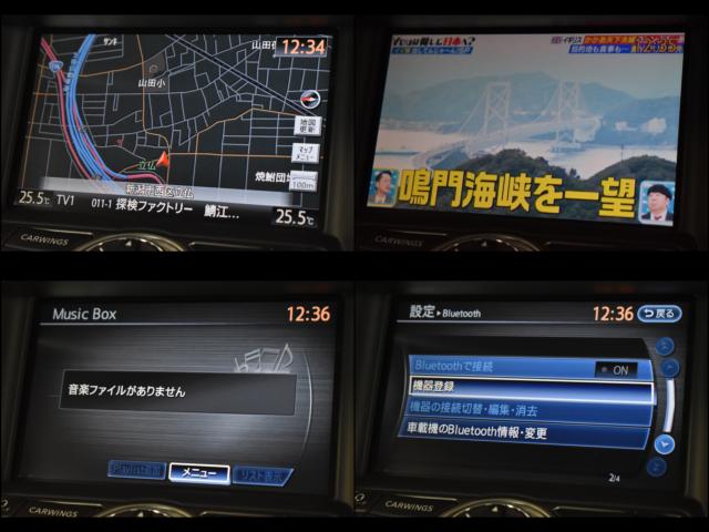 スカイラインクロスオーバー（新潟県新潟市西区）画像50