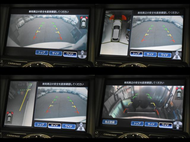 スカイラインクロスオーバー（新潟県新潟市西区）画像51