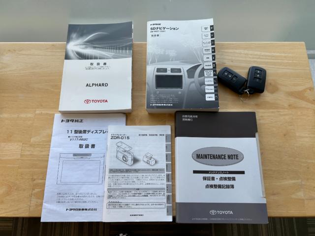 アルファード（新潟県新潟市南区）