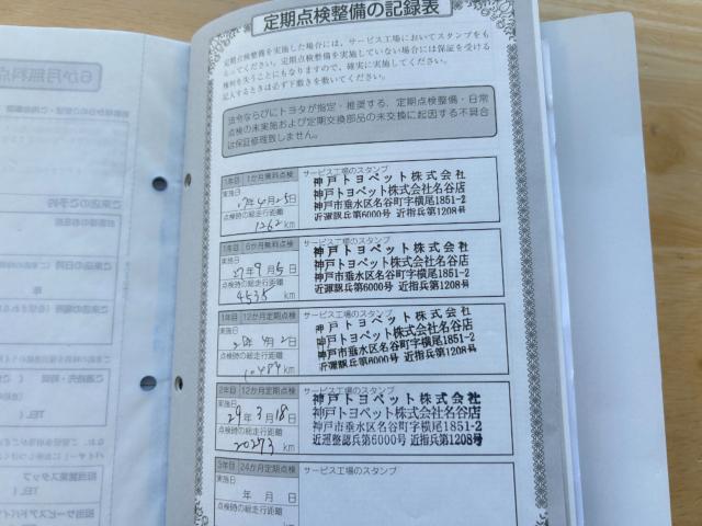 アルファード（新潟県新潟市南区）