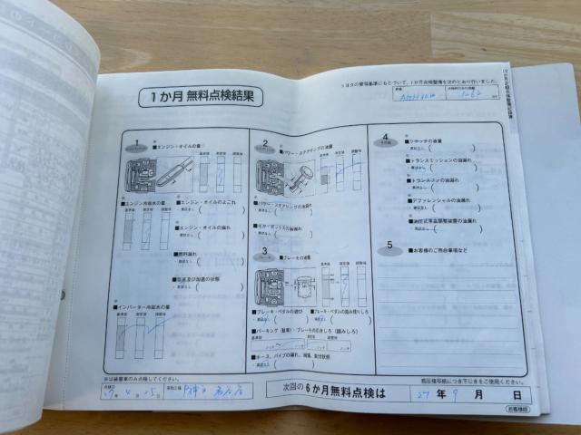 アルファード（新潟県新潟市南区）