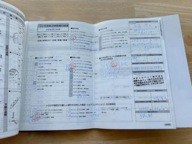 アルファード（新潟県新潟市南区）