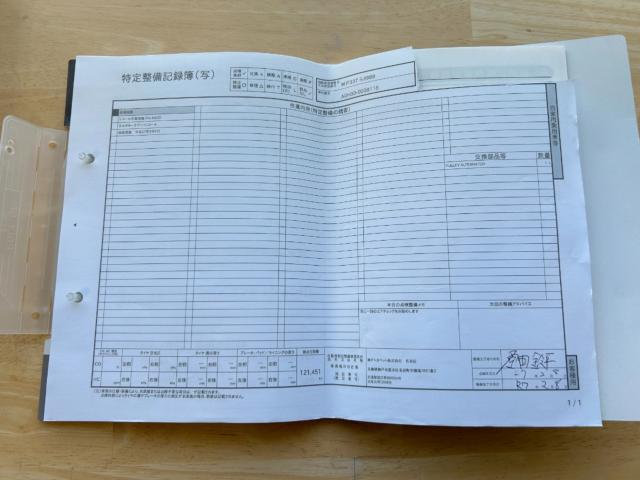 アルファード（新潟県新潟市南区）