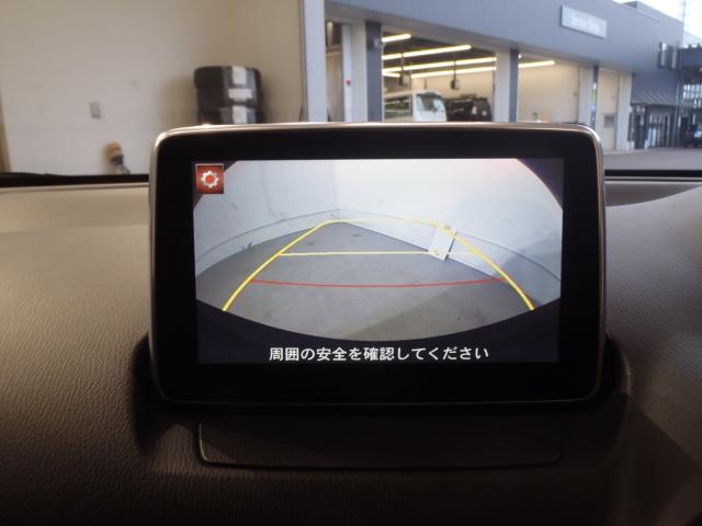 デミオ（新潟県新発田市）画像10