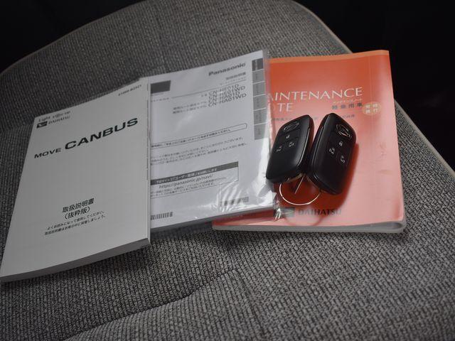 ムーヴキャンバス（新潟県上越市）画像17