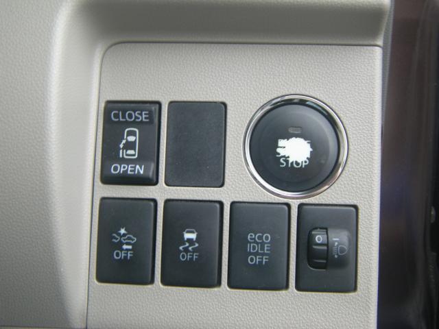 タント（新潟県柏崎市）画像12