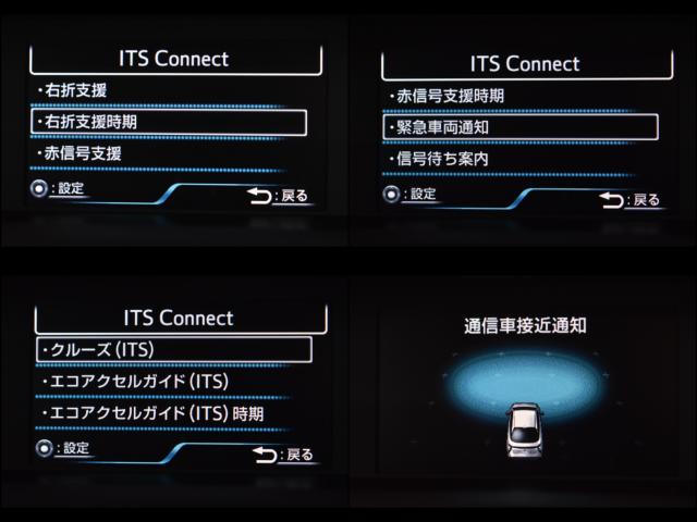 プリウス（新潟県新潟市西区）画像30