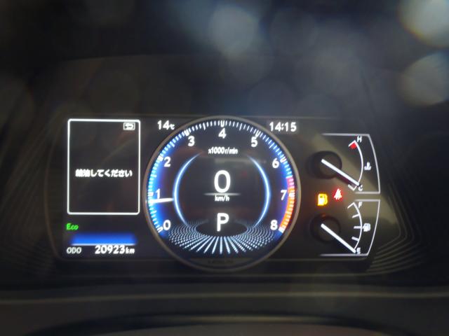 レクサスUX（新潟県新発田市）画像20