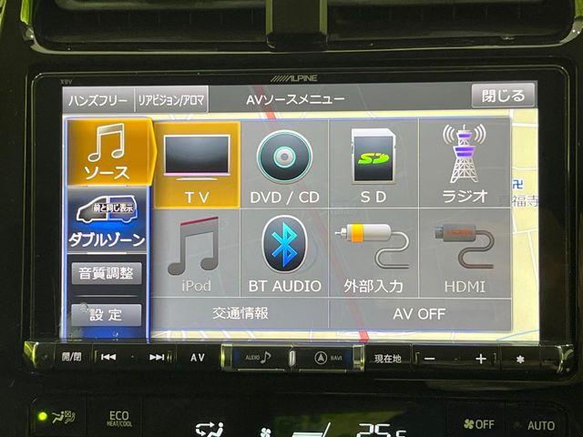 プリウス（新潟県長岡市）画像27