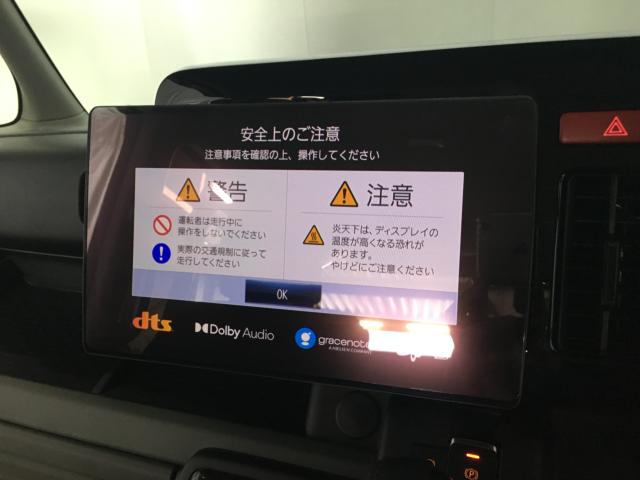 スペーシアギア（新潟県新潟市西区）画像17