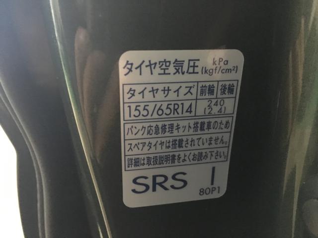 スペーシアギア（新潟県新潟市西区）画像40