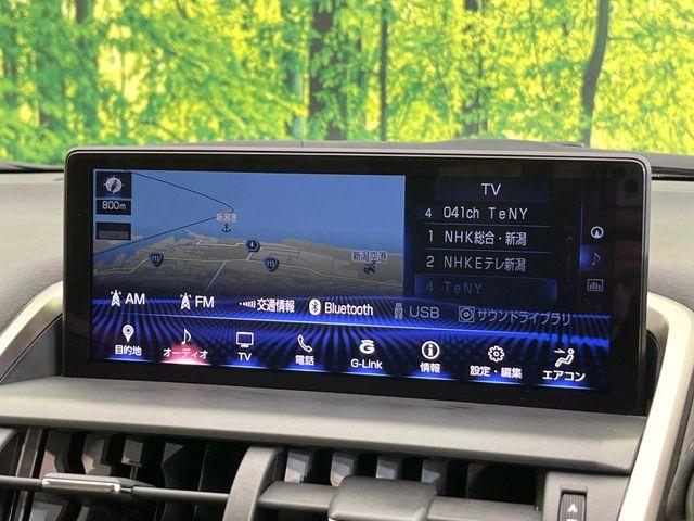 レクサスNX(新潟県新潟市東区)